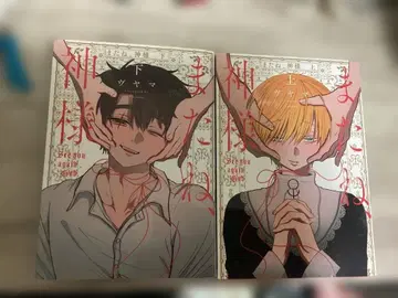 BL 코믹스 묶음 판매