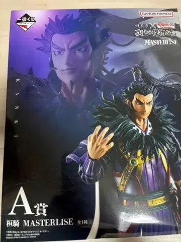 BANDAI MASTERLISE A상 라스트 원ver.