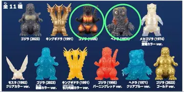 고질라 미니 고질라 컬렉션