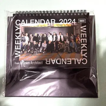 미개봉 새상품 BMSG WEEKLY CALENDAR 2024