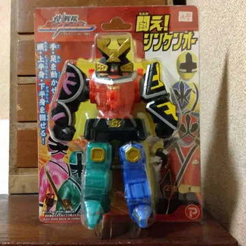 싸워라! 신켄오 사무라이전대 신켄저