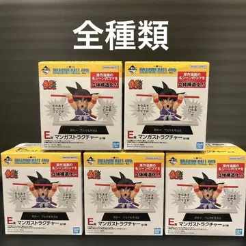 제일복권 드래곤볼 40th 그 첫 번째 E상 컴프