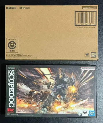 (새상품 미개봉) HI-METAL R 스코프독 터보 커스텀