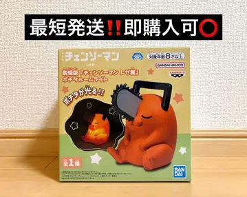 극장판 [ 체인소 맨 레제 편 ] 포치타 룸 라이트