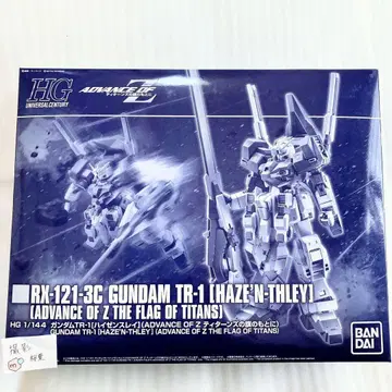 건담 프라모델 hg 건담 TR-1 하이젠슬레이 내부 가방 미개봉 미조립