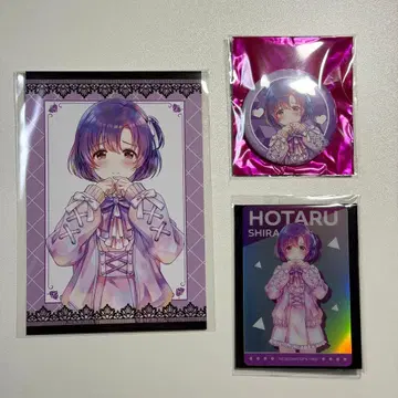 시라기쿠 호타루 THE 굿즈 세트
