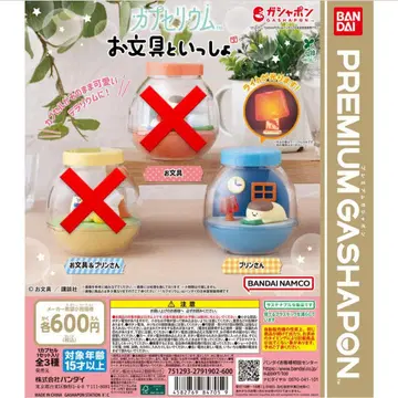 오분구토이잇쇼 카프세리움 프리미엄 가샤폰 푸딩 씨 3