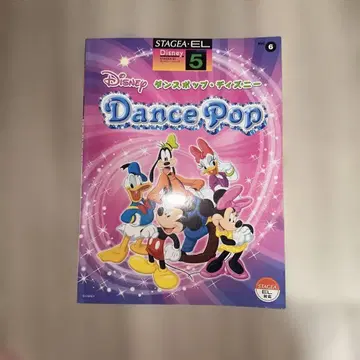 엘렉톤 악보 댄스팝 디즈니 5급