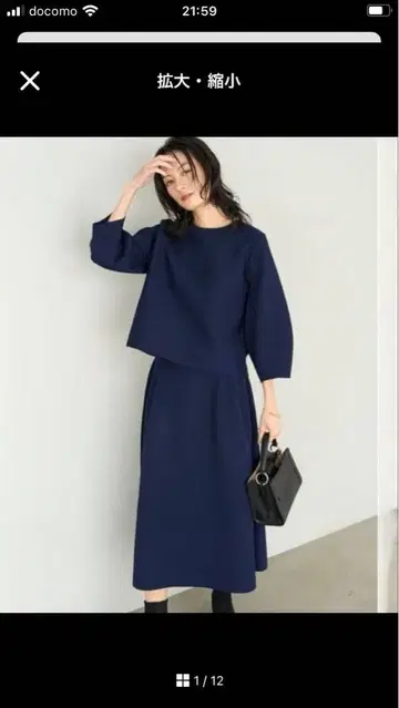 새상품 앙피로 UNIFILO 폼 니트 셋업 익명 배송