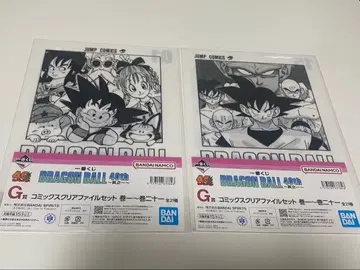 드래곤볼 제일복권 40th 그 첫 번째 G상 클리어 파일 2종