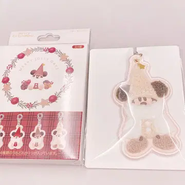 릴린린 키체인 화이트