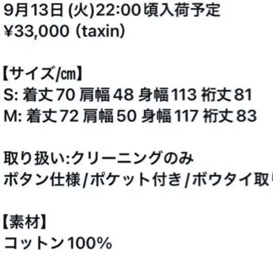 10번째 상품 이미지