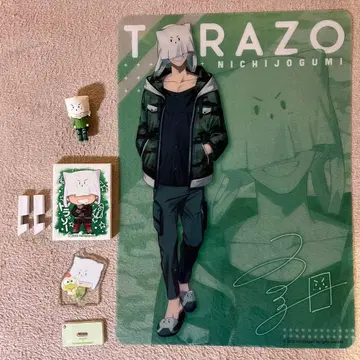 토라조 니치죠구미 굿즈 묶음 판매