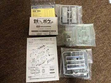 철콜 포켓 시크릿 JR 서일본 225계 700번대 (신쾌속) A시트