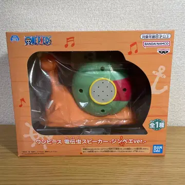 원피스 전전충 스피커 징베 ver.