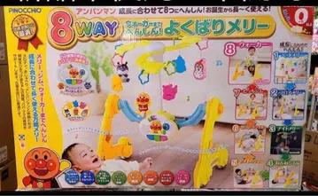 호빵맨 8WAY 욕심쟁이 멜리