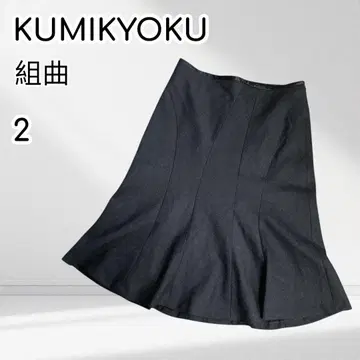 KUMIKYOKU 플레어 스커트 무릎 기장 라메 아름다운 실루엣 포멀