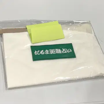 나카무라 슌 달마 거리 점술 T셔츠