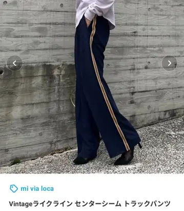 빈티지 스타일 네이비 트랙 팬츠