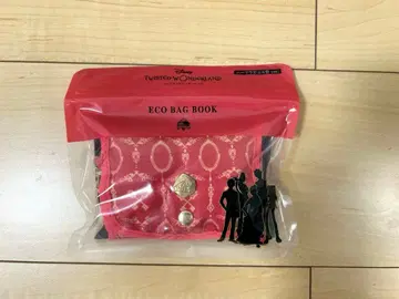 트위스테 에코백 북 하츠라비유르 기숙사