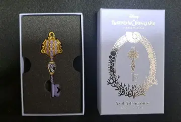 트위스테 발렌타인 2025 아즐 아셰인 로트 키 참만