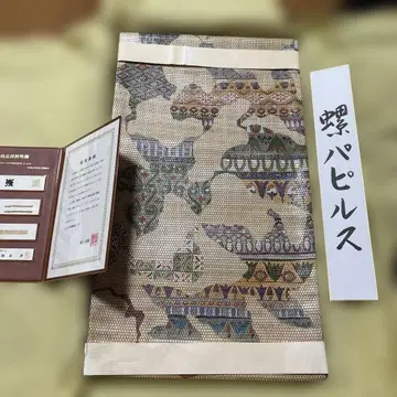 철라덴직 고케이 후쿠로 오비