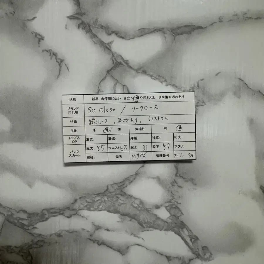 2번째 상품 이미지