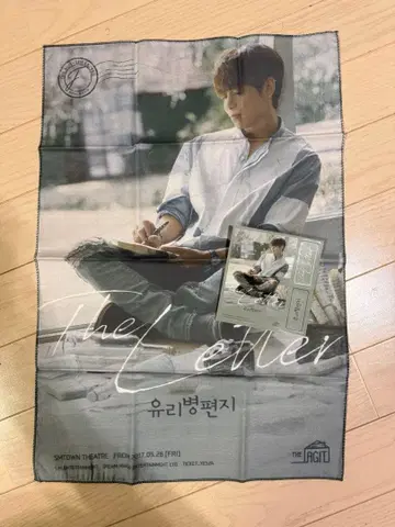 SHINee 종현 천 포스터 스티커 세트