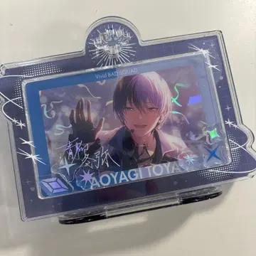 프로세카 아오야기 토우야 앙스타 에피카 아크릴 스탠드