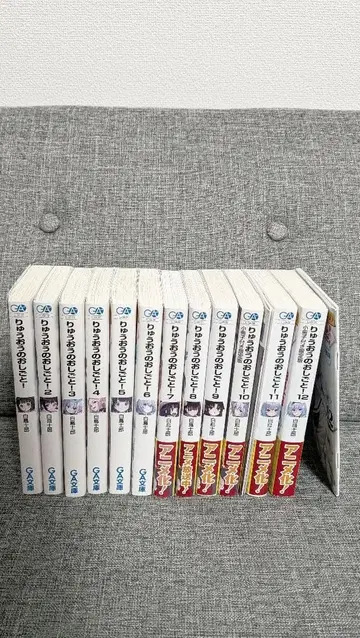 [특장판 사인 있음] 용왕의 일! 1~12권 세트