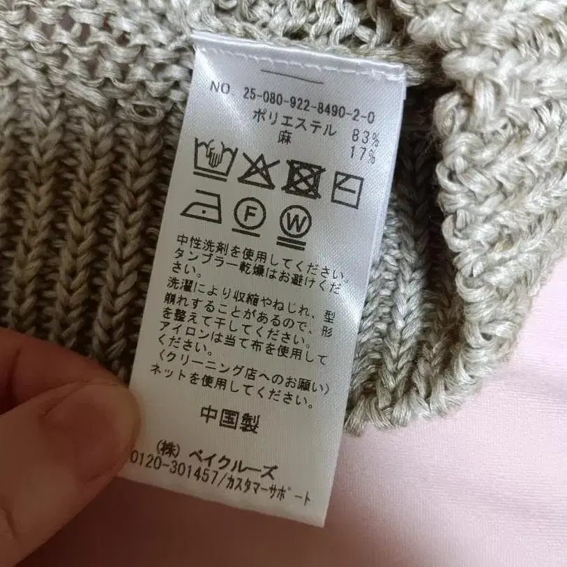 2번째 상품 이미지