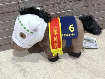 서러브레드 컬렉션 봉제 인형 33 사쿠라 클러스터 오