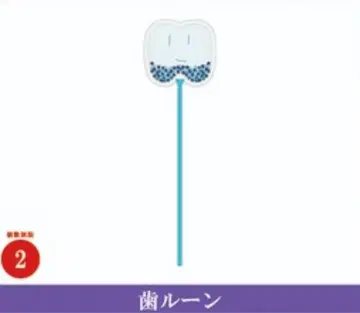 벌룬 Ado 회장 한정판 굿즈