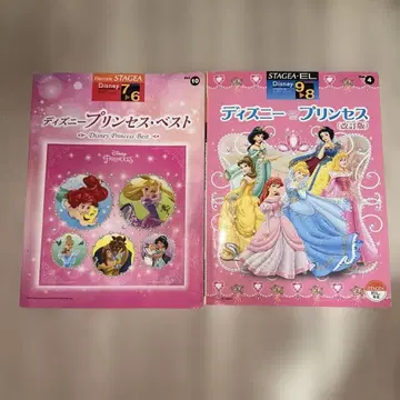 일렉톤 악보 디즈니 프린세스 9-8급 베스트 7-6급