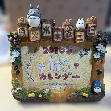 이웃집 토토로 2010년 달력 토토로의 숲의 한 주