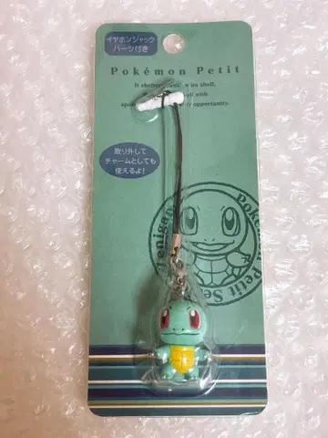 Pokemon Petit 포켓몬 센터 스트랩 꼬부기