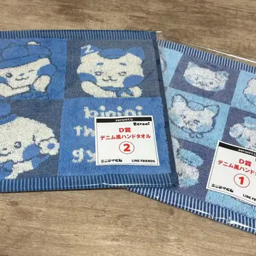 zeroni ZEROBASEONE 에니마이 복권