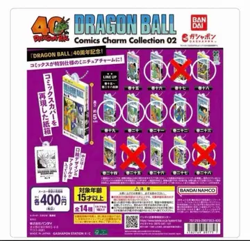 드래곤볼 코믹스 참 컬렉션 02 전 7종 세트