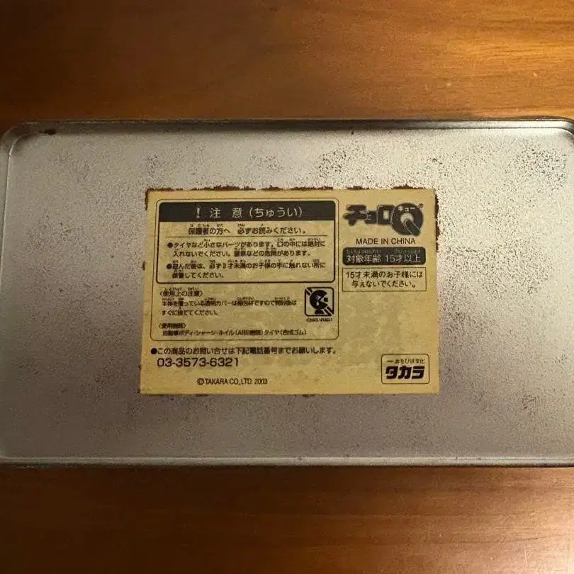 3번째 상품 이미지