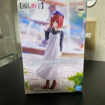 아리마 카나 사복 데이트 피규어