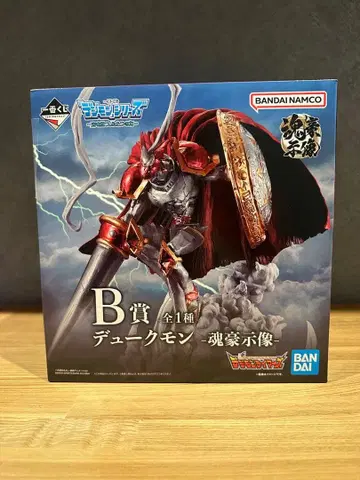제일복권 디지몬 B상 피규어 듀크몬 혼고시조