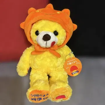 지역 한정 베어 니시이즈 한정 도가시마 석양 봉제 인형 S