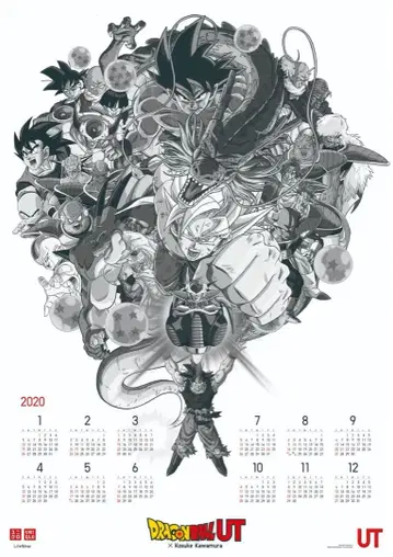 드래곤볼 UT x 가와무라 야스스케 달력 2020