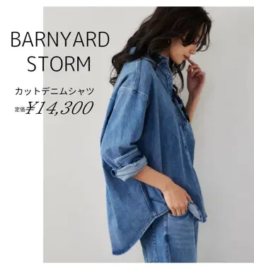 BARNYARDSTORM 컷 데님 셔츠 자켓