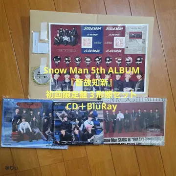 Snow Man 5th ALBUM [ 음고지신 ] 초회 한정판 세트