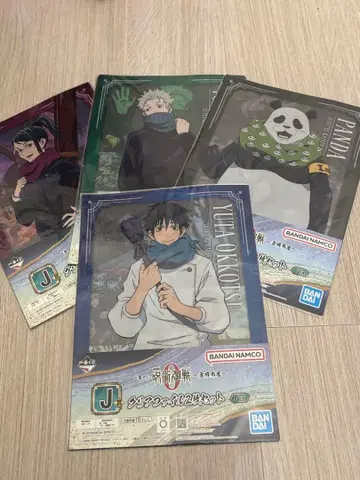 주술회전 제일복권 클리어 파일 세트 세트 판매 미개봉 새상품