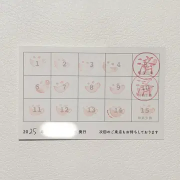 [ 익명 배송 ] 애니카페 스탬프 카드