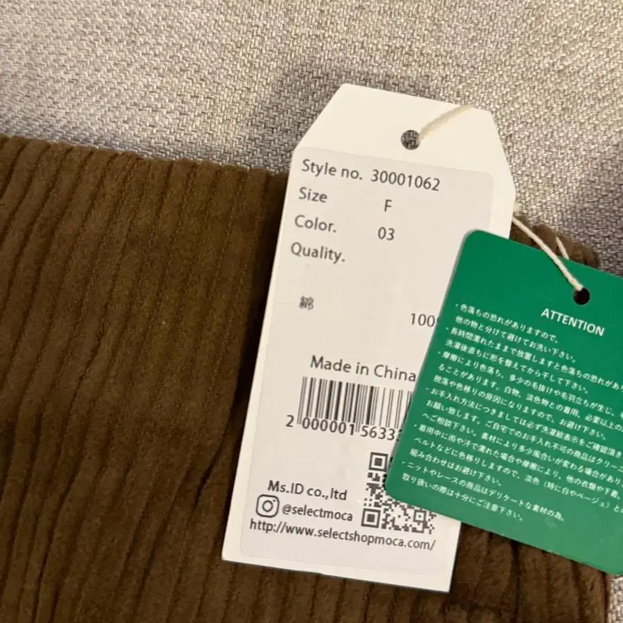 6번째 상품 이미지