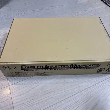 CSM 브레이버클 & 라우즈 압소버