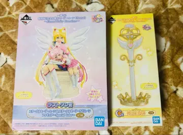 세일러문 제일복권 라스트원 C상